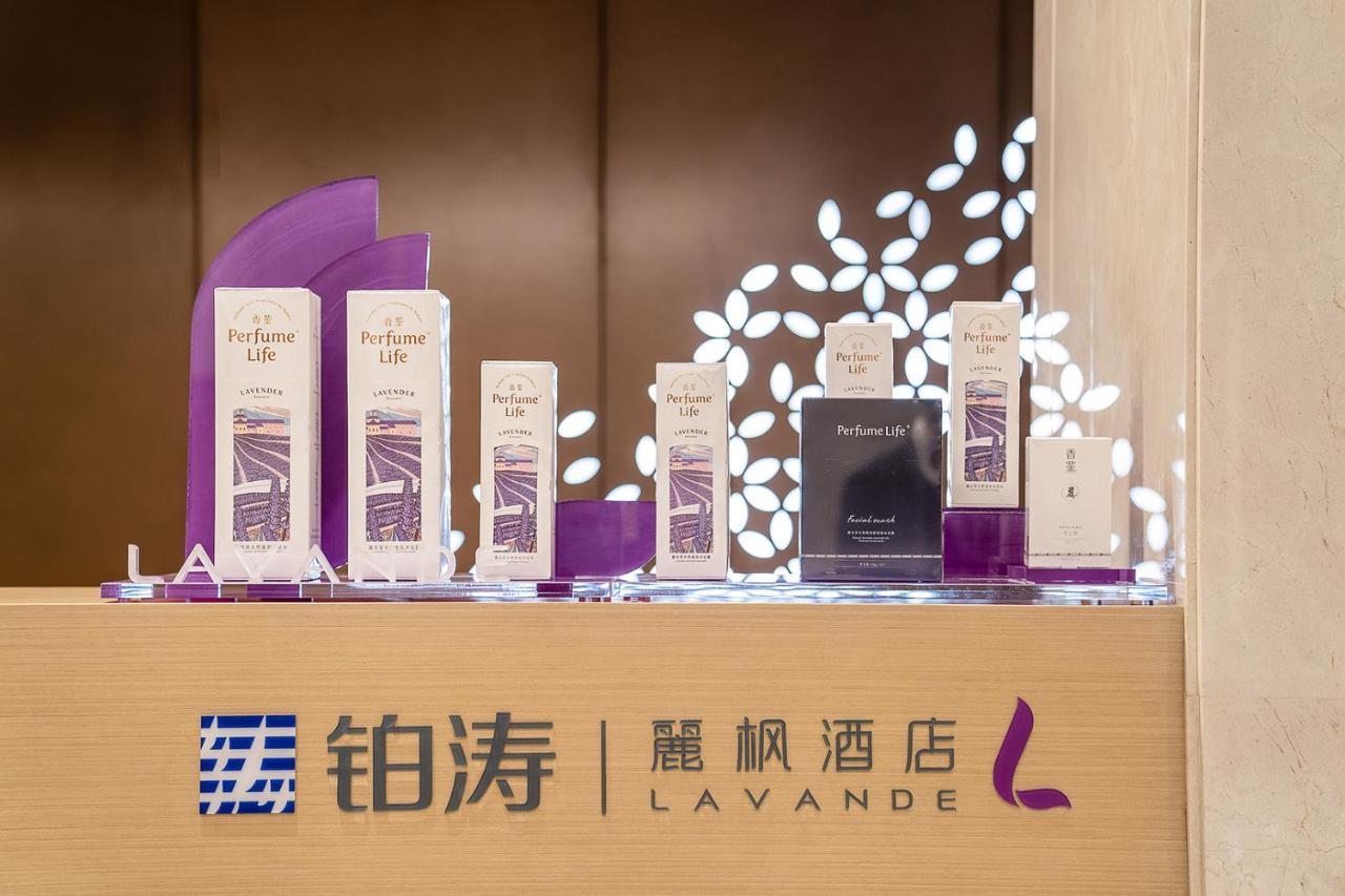 麗枫酒店广州白云机场空港店 外观 照片